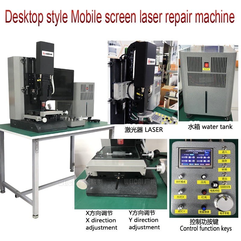 Desktop Mobile Phone Screen Laser Repair Machine - Image 4