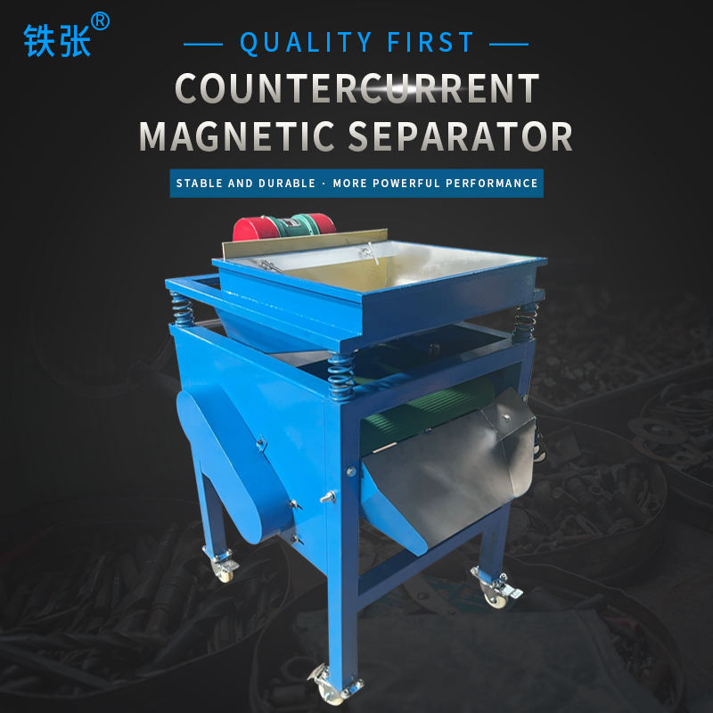 High Grade Countercurrent Magnetic Separator Easy Operate Separating Equipment - Image 2