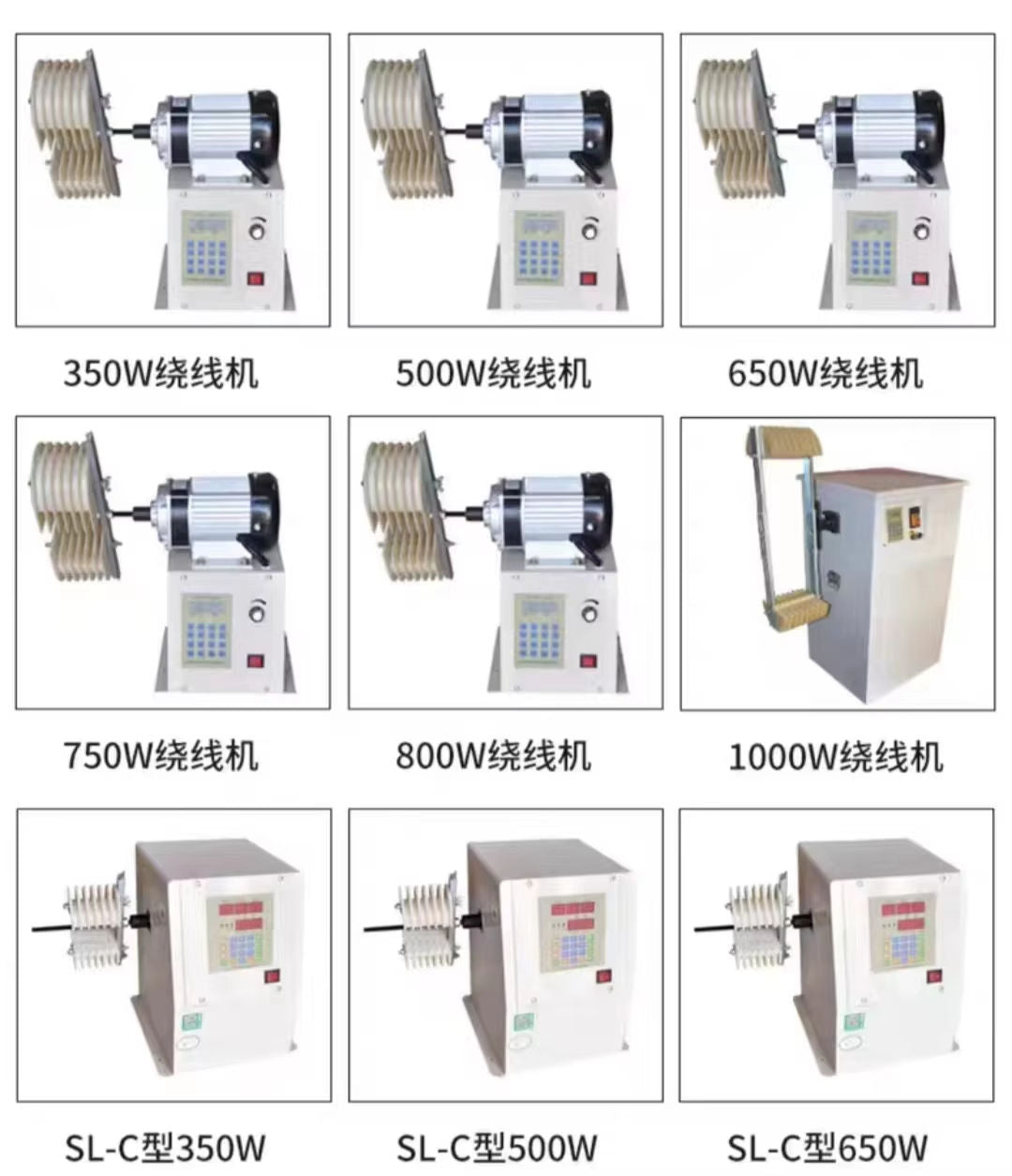 Fully Automatic CNC Winding Machine - 1000w - Image 3