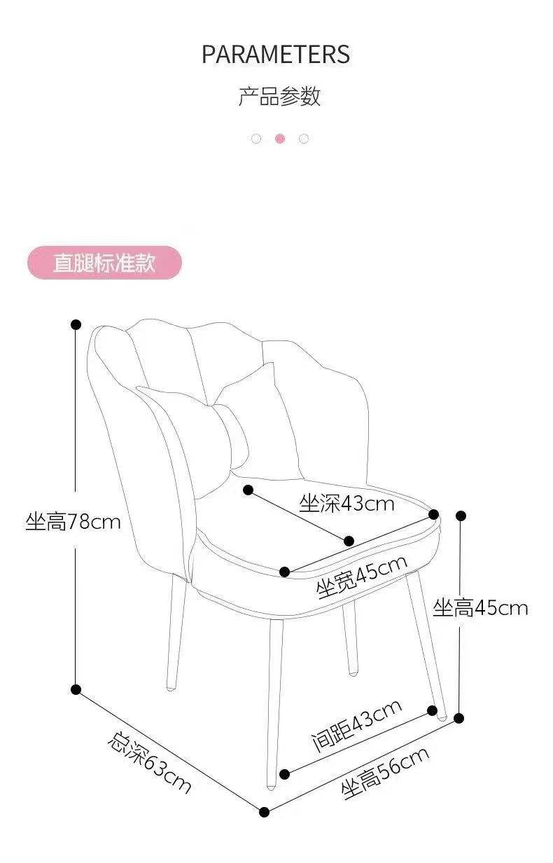 Luxury Makeup Home Bedroom Chair Stool Plush Casual Armchair Light - Image 4