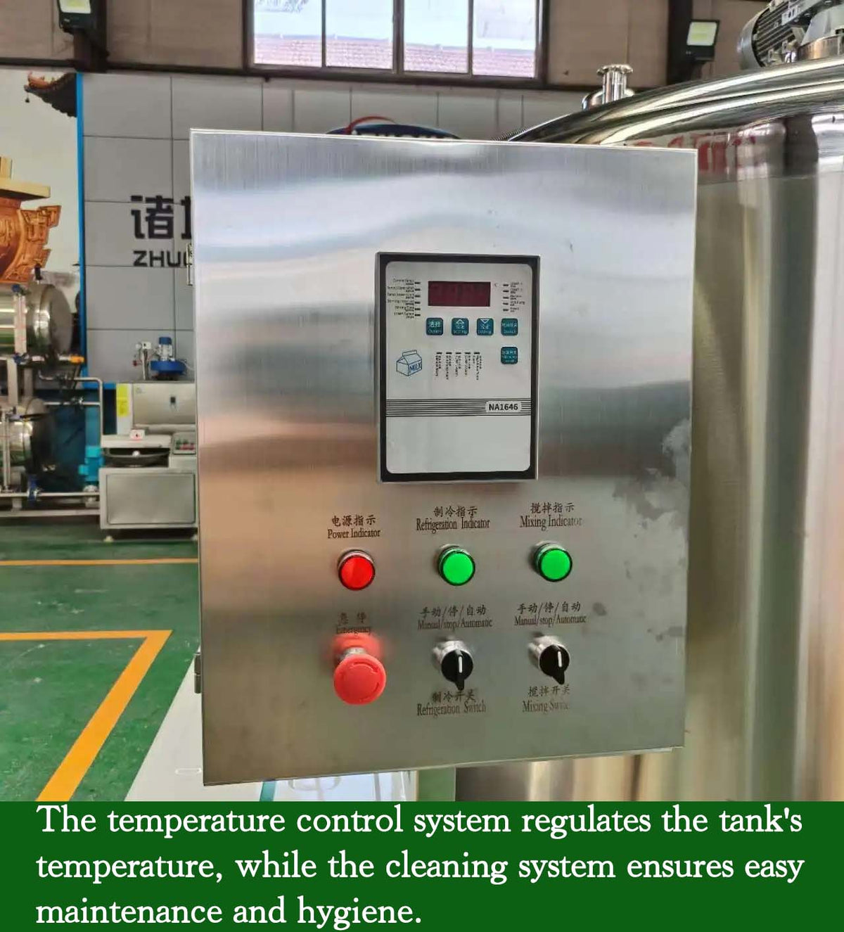 Yogurt Production Line – High Performance - Image 3