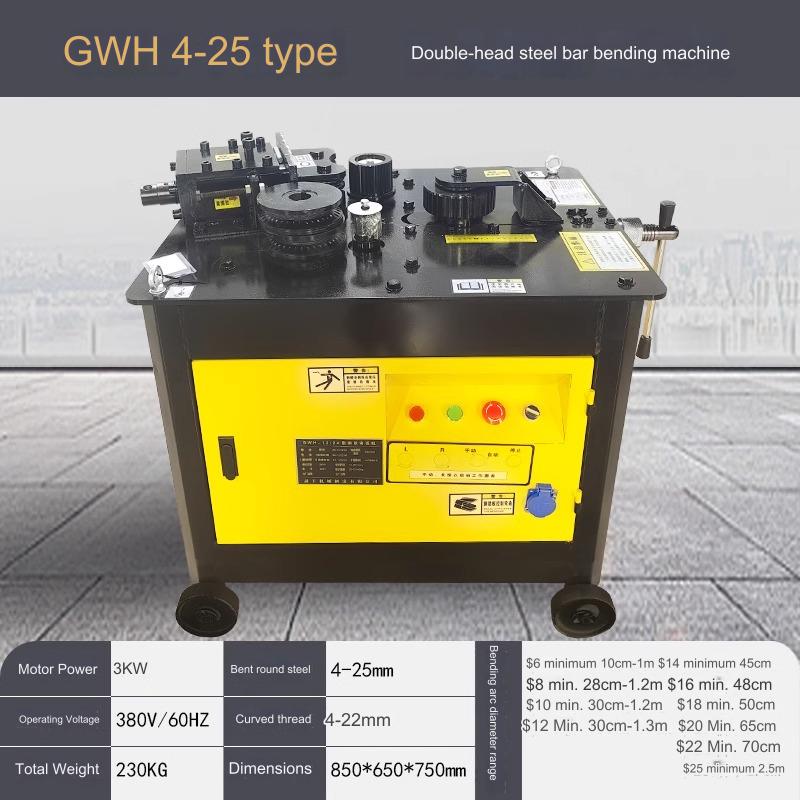 GWH-4-32 Electric Construction Steel Bar Bending Machine - Image 2
